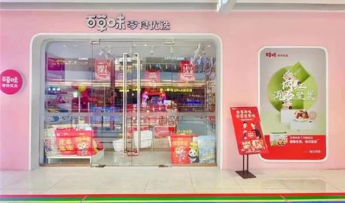 通联支付浙江分公司助力食品品牌变革 以互联网支付打通日用品零售新路径