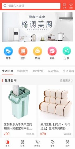 聚和优品商城 重构日用家电零售的服务价值与用户体验