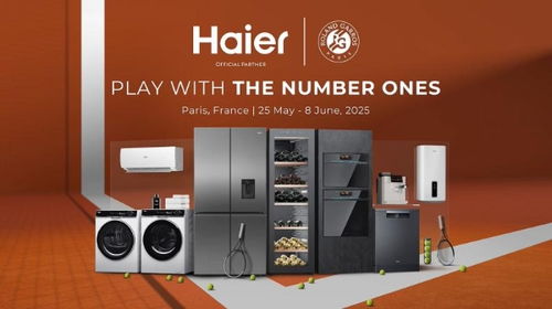 Interbrand 2025中国最佳品牌排行榜发布，海尔持续蝉联行业第一