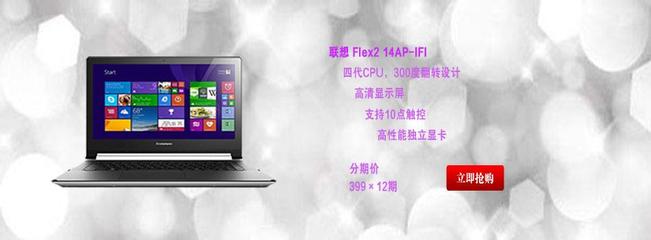 上海锋圣信息技术 打造一站式科技生活购物平台